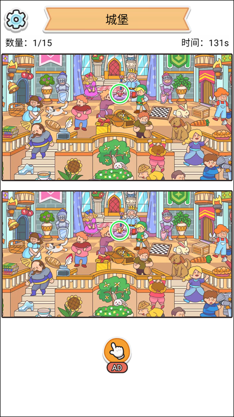 拼图大闯关小游戏