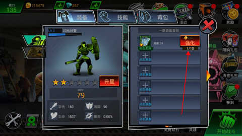 火柴人联盟丧尸版
