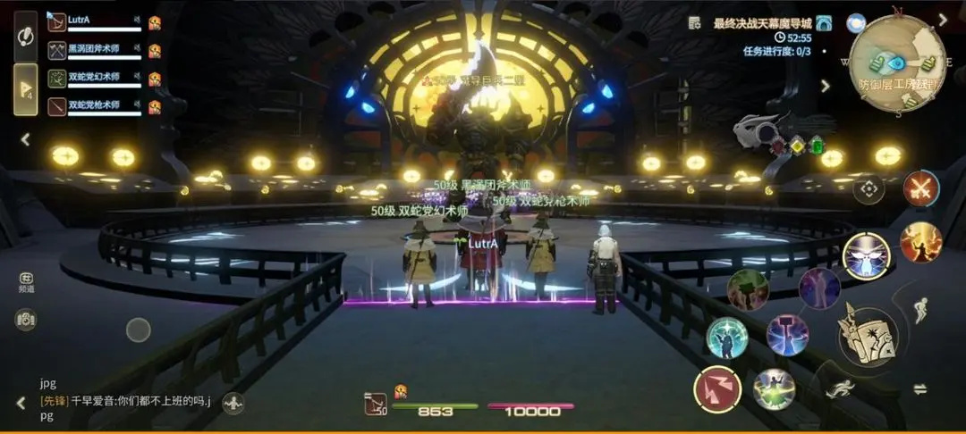 BOSS 1：魔导巨兵二型