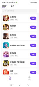 奇迹盒子手机版