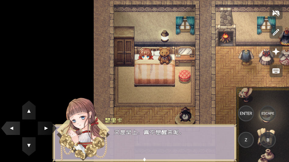 黎明为歌安卓版