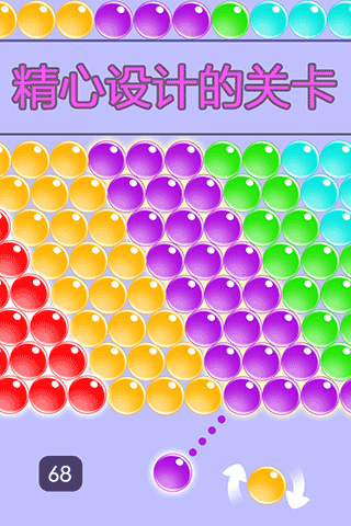 经典泡泡龙怀旧版