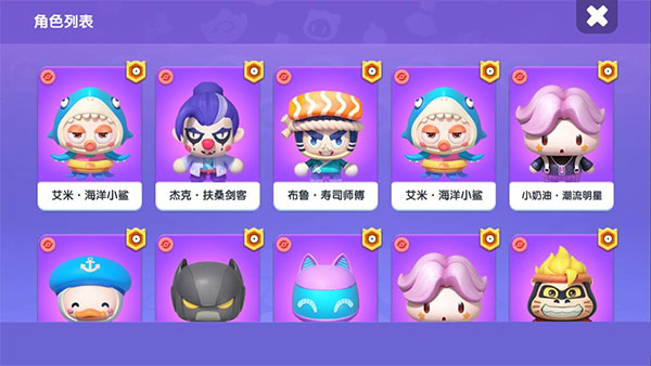 如何给好友赠送角色2