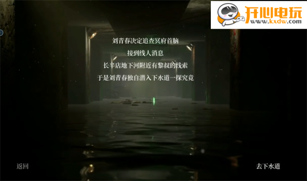 游玩教程截图2
