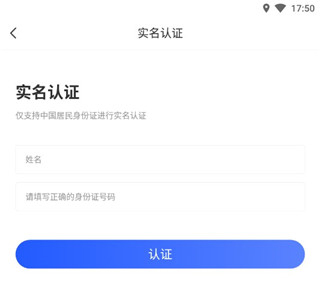 呼我司机