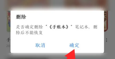 千本手帐