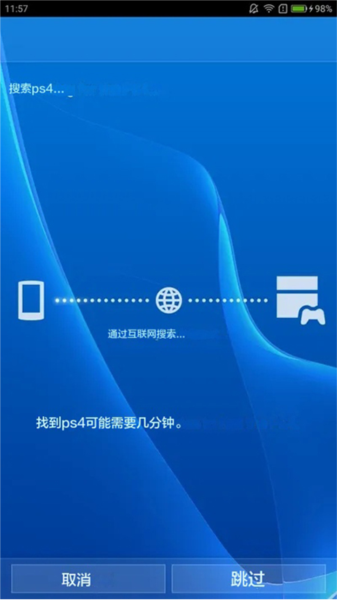 ps remote play安卓版