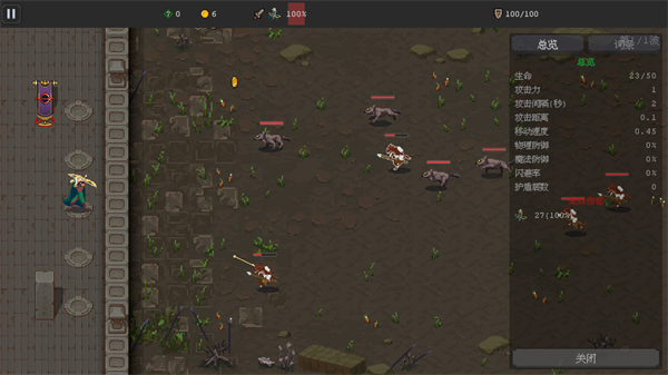 新手入门攻略截图2