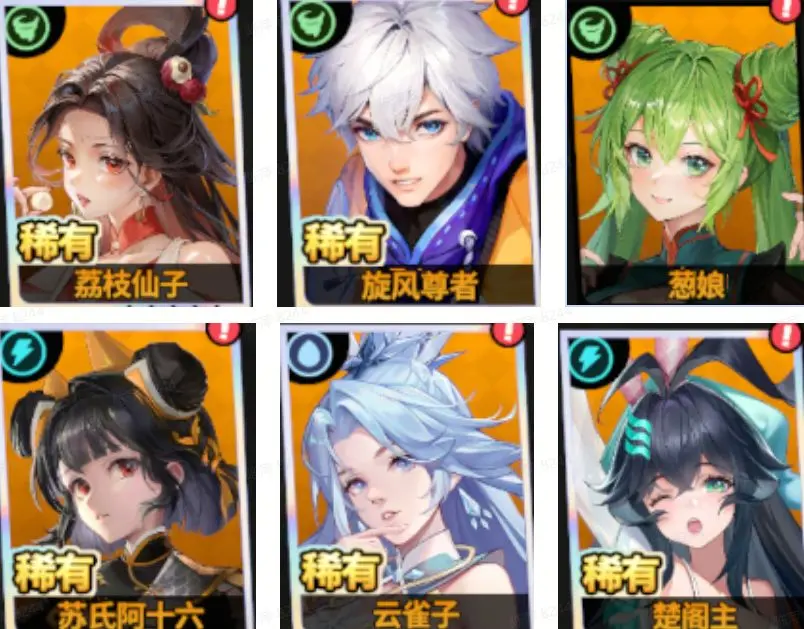 修士特色分析与阵容推荐截图3