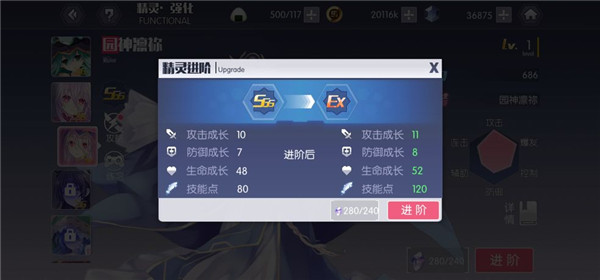 约战精灵再临b服游戏真实截图