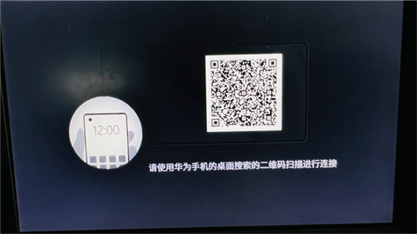HiCar智行app手机版下载v12.2.0.410