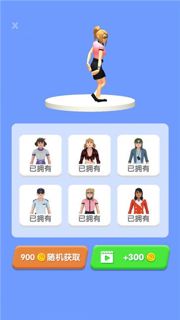 披萨大餐游戏造型选择