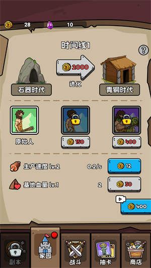 新手入门指南截图3