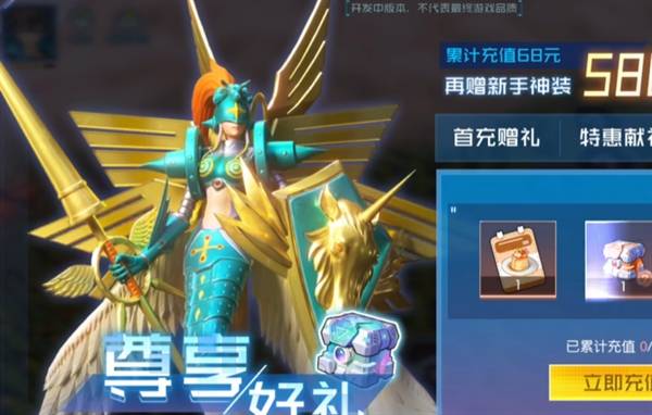 钻石获取攻略截图3