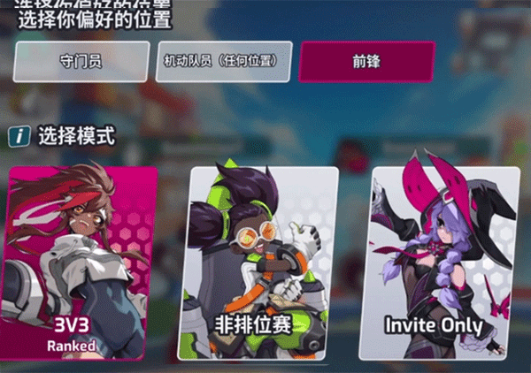 房间创建教程截图2