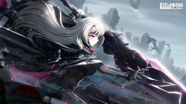 异界事务所日服截图