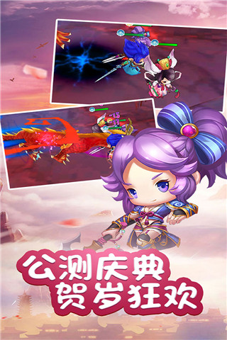 乱逗花果山无限钻石版