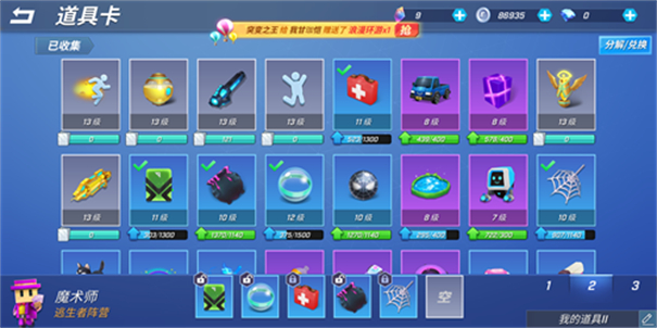 逃跑吧少年神明服最新版