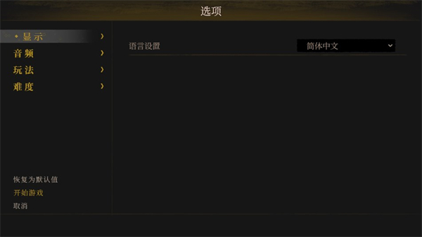 无勇之地内置菜单版