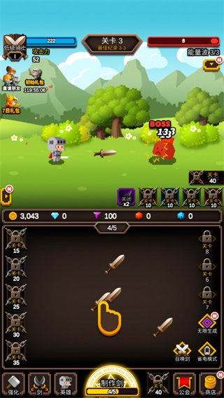 无尽剑道内置辅助菜单版