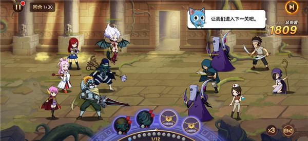 妖精的尾巴 力量觉醒战斗场景真实截图