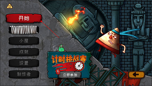 小三角大英雄安卓版