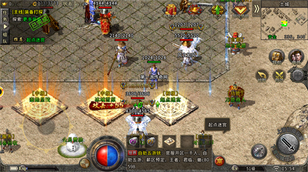 九五传奇单职业高爆