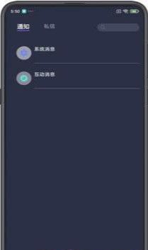凡声语音app官方下载