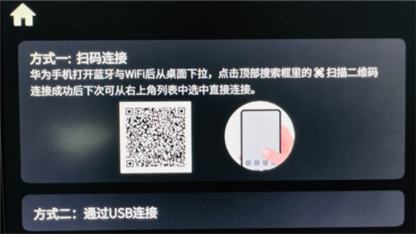 HiCar智行app手机版下载v12.2.0.410