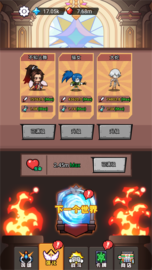 新手入门指南截图8