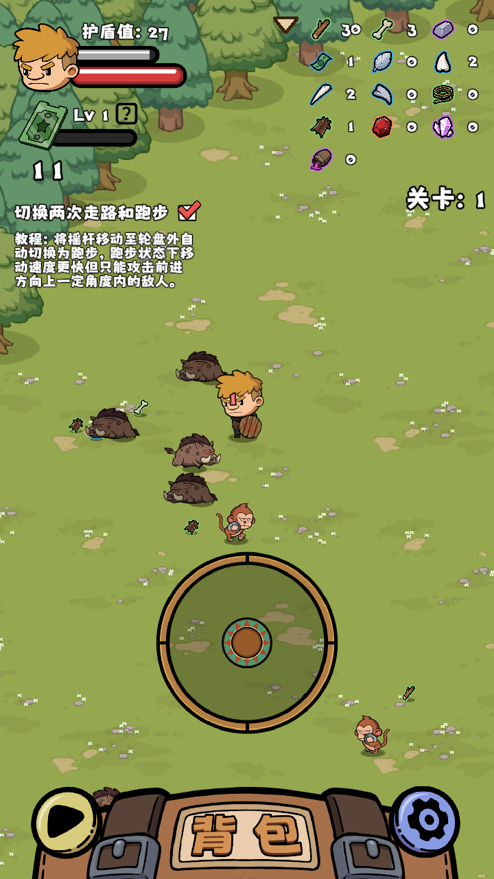 游戏玩法9