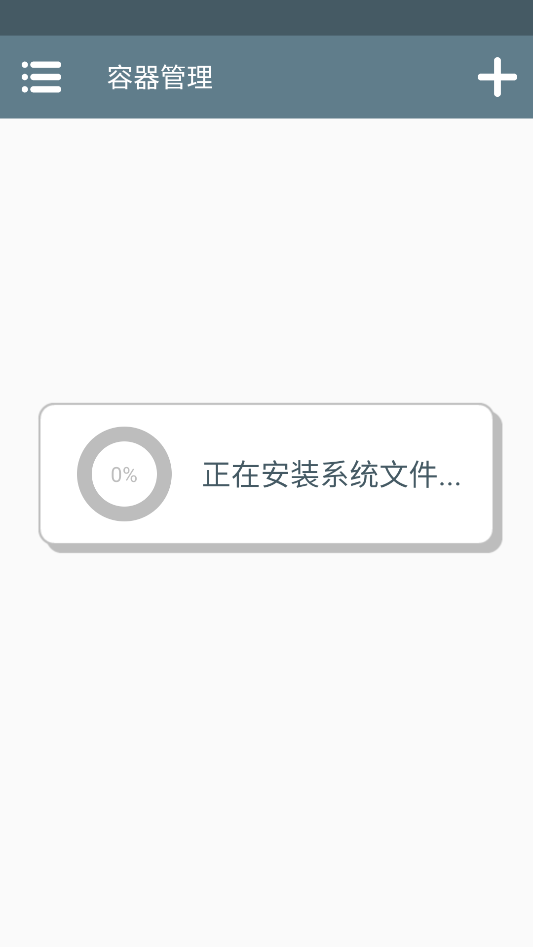 游戏攻略截图3