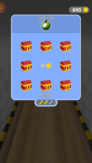 球球酷跑goingballs