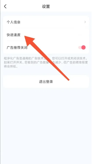 可映短剧去广告版