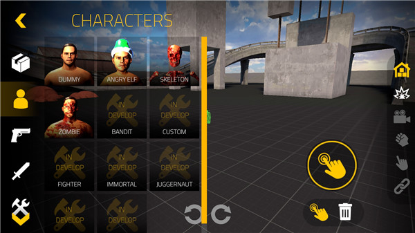 新手入门攻略截图3