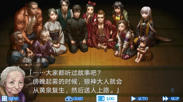 一周目攻略截图4