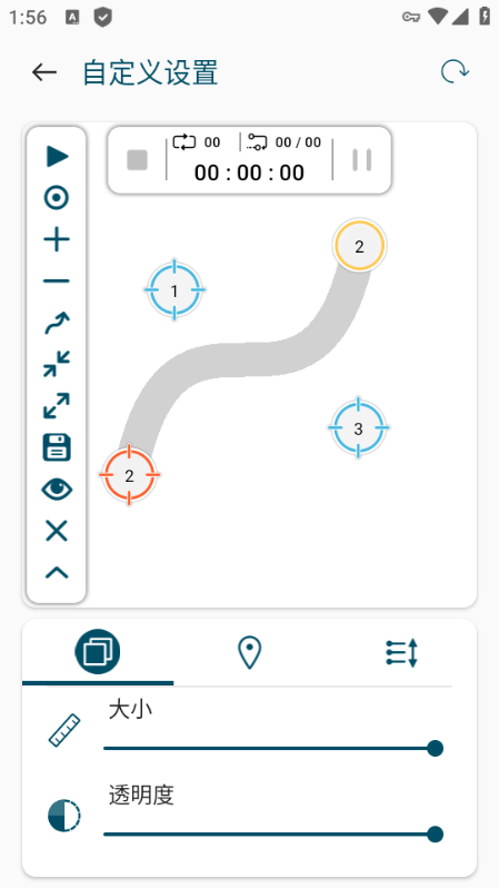 图灵自动点击器旧版