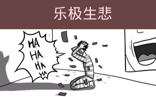 抽卡人生中文版