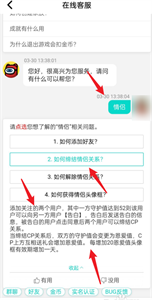 对玩旧版本
