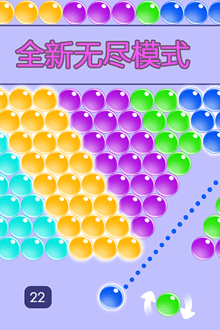 经典泡泡龙怀旧版