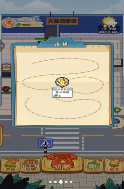 汉堡外卖餐厅手游下载