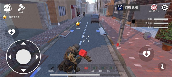 七日求生新世界内置菜单