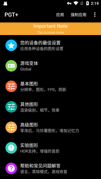 亿同学工具箱和平精英