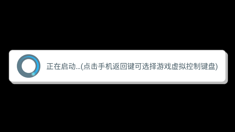 游戏攻略截图4