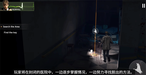 游戏攻略截图2