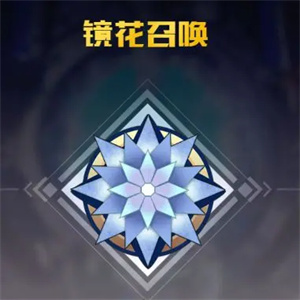 角色获取攻略截图4