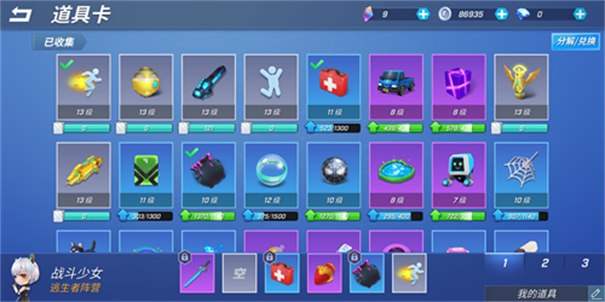 逃跑吧少年神明服最新版