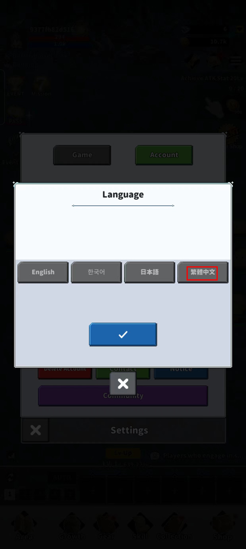 怎么设置中文截图4