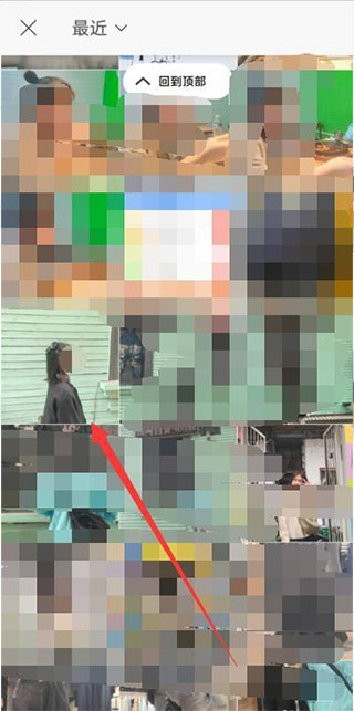 picsplay美易照片编辑