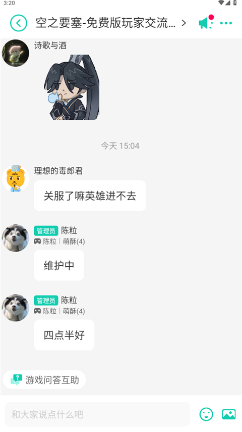 小7手游平台app